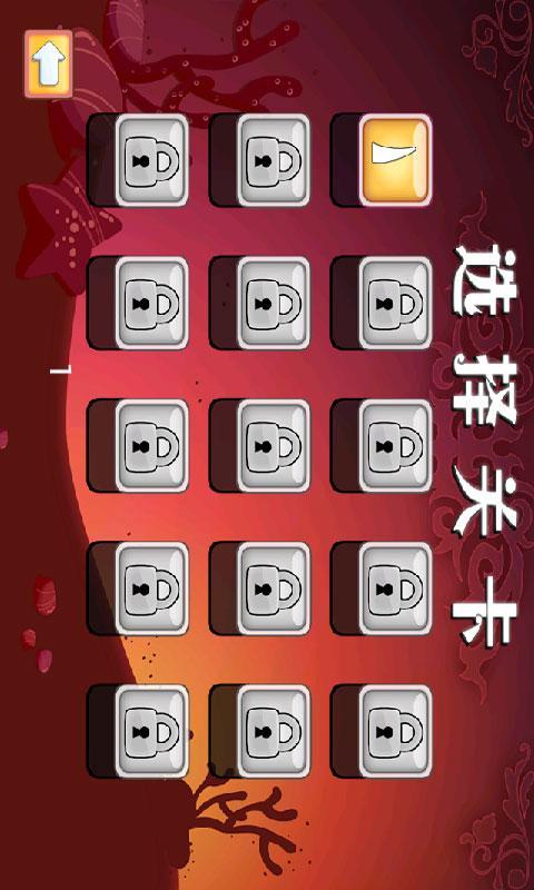 奇幻梦之旅v1.6截图3