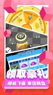 猫咪打砖块手游v4.13截图3