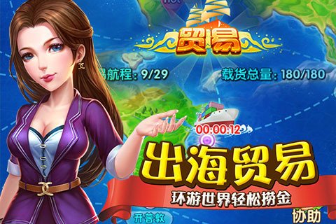 大富豪2破解版v1.5.8截图3