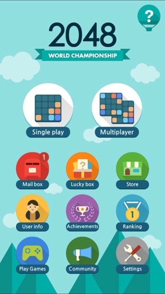 2048世界锦标赛v1.1.11截图1