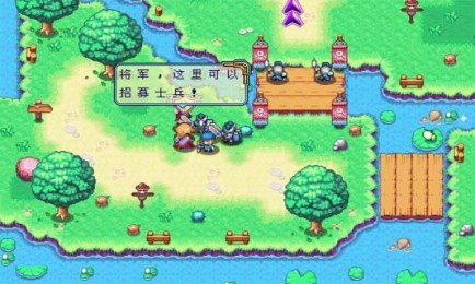 皇家骑士v1.6截图3