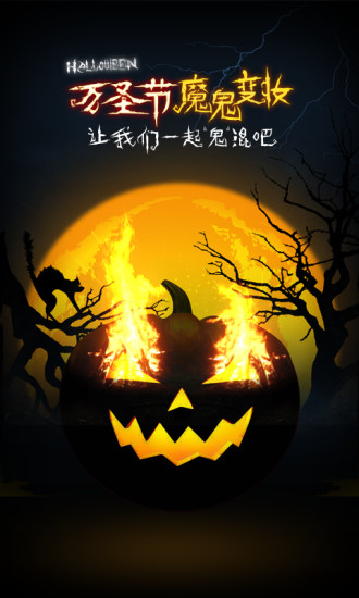 百度魔图v3.10.8截图1