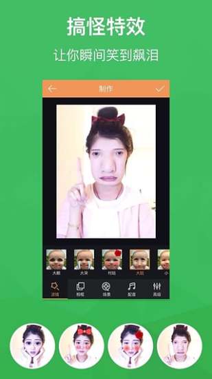 快手v4.40.0.617截图2