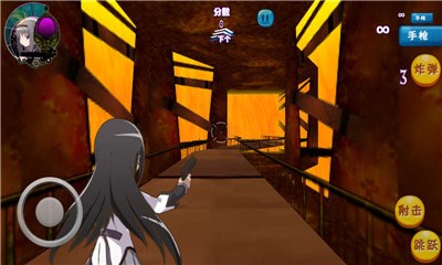 超级女特工v1.8截图4