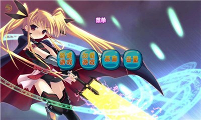 超级女特工v1.8截图3