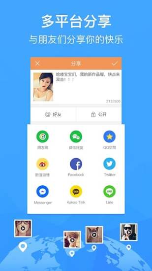 快手v4.40.0.617截图5