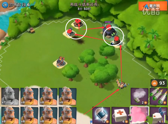 皇家骑士v1.6截图4