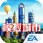 模拟城市我是市长v0.62.21327.2
