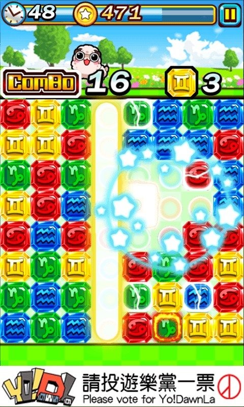 星爆方塊v1.3.13截图3