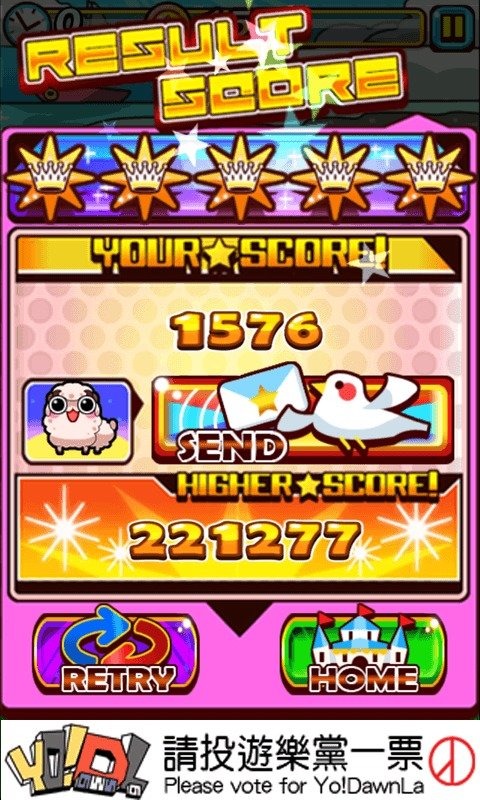 星爆方塊v1.3.13截图4