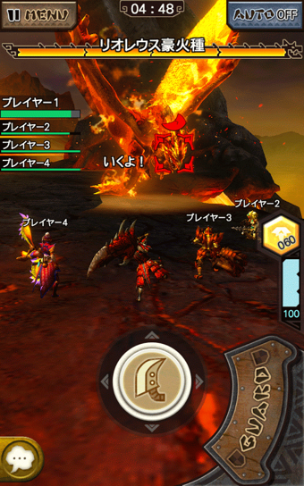 怪物猎人探险v01.3.06截图4