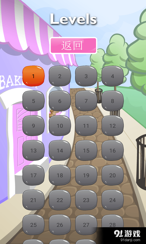 甜甜消消乐v1.7截图2