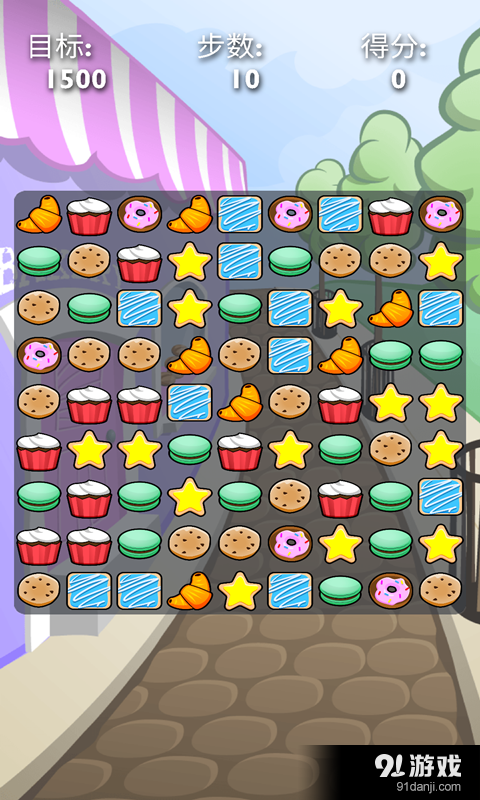 甜甜消消乐v1.7截图3