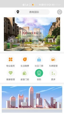 ZEECUBEv1.3.0.7截图1