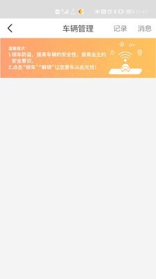 ZEECUBEv1.3.0.7截图2