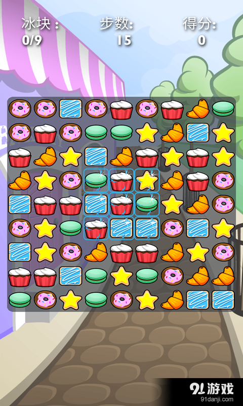 甜甜消消乐v1.7截图4