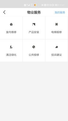 ZEECUBEv1.3.0.7截图3