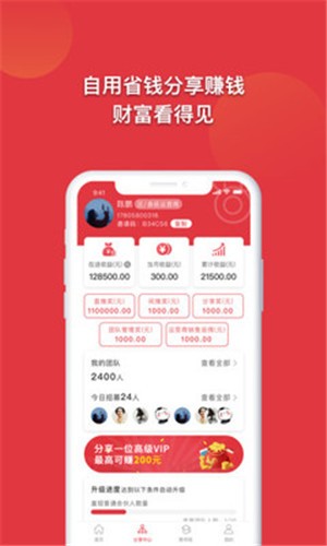 法拉购v1.3.10截图2