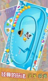 熊猫祖玛金币版v1.2.7截图3