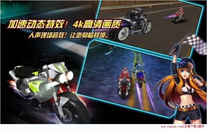 全民暴力摩托内购正式版v2.3.6截图2