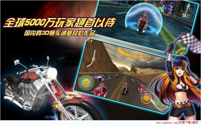 全民暴力摩托内购正式版v2.3.6截图1