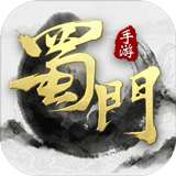 蜀门手游九游版v1.93