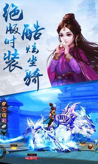 蜀门手游九游版v1.93截图1