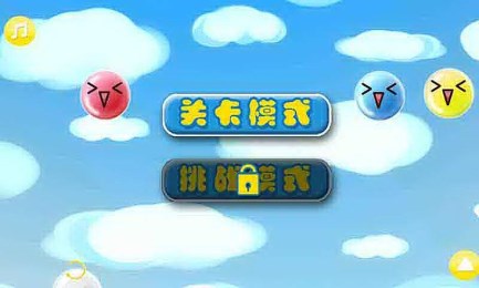 点泡泡v1.9截图1
