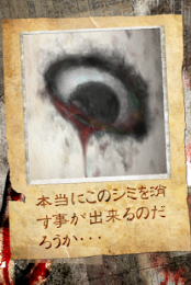 有印痕汉化版v1.6截图4