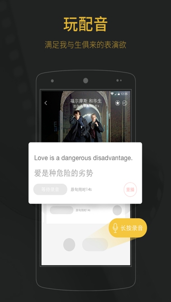玩电影v1.5.0.36截图1
