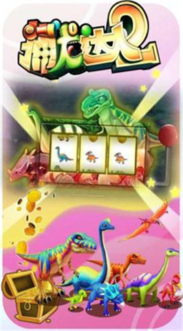 捕龙达人2破解版v1.8截图1