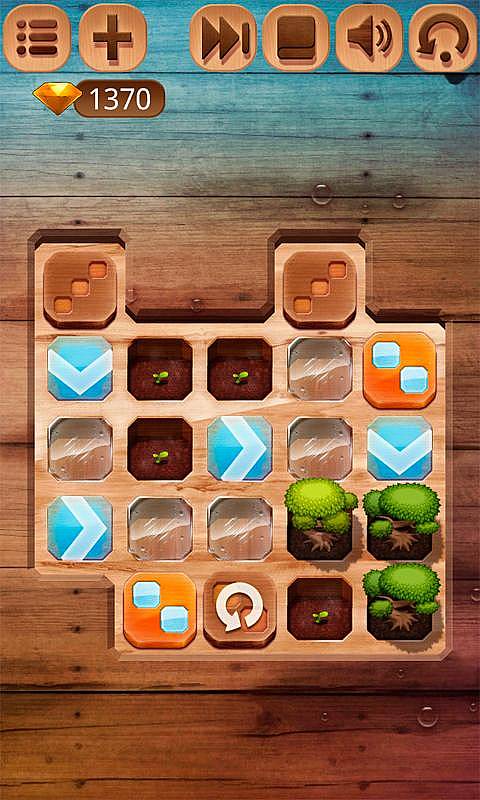 步步为营v1.32截图1