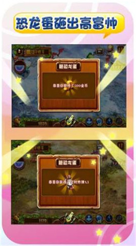 捕龙达人2破解版v1.8截图5