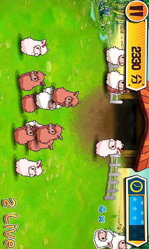 羊驼驼奇妙冒险v2.7截图2