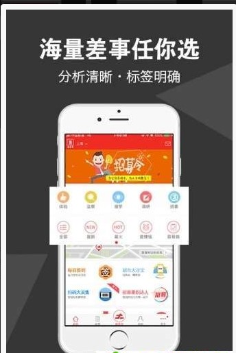 云购抢单v1.7.11截图2