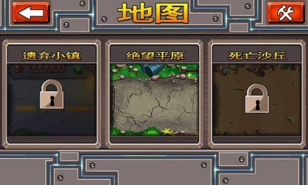 机动防卫队v1.8截图2