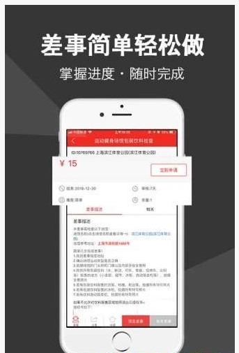 云购抢单v1.7.11截图3