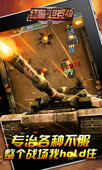 猎鹿人2016v2.5.6截图1