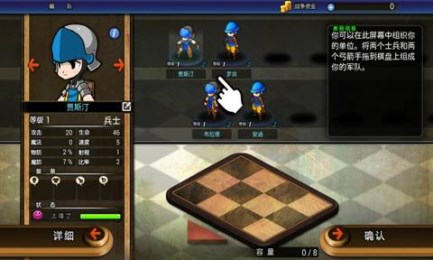 命运之谜v1.6截图2