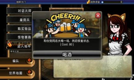 命运之谜v1.6截图1