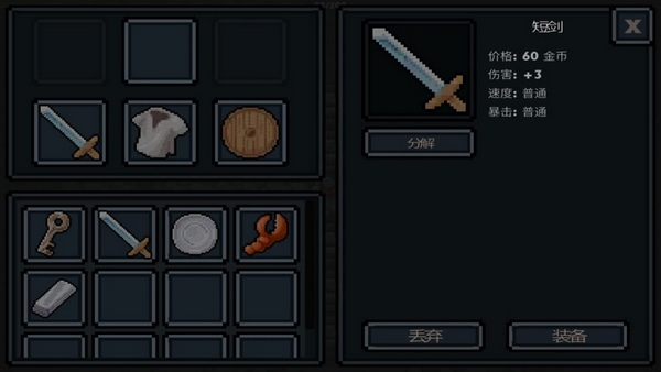 口袋盗贼破解版v1.5截图1