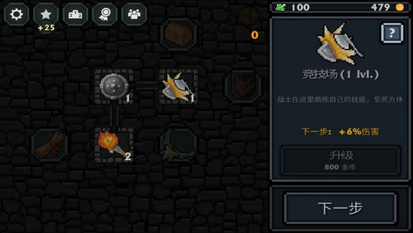 口袋盗贼破解版v1.5截图3