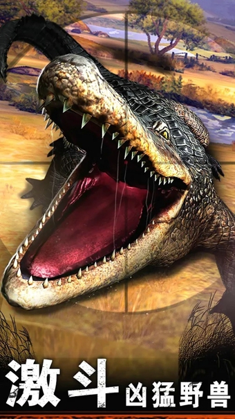 猎鹿人2016v2.5.6截图4