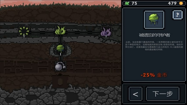 口袋盗贼破解版v1.5截图4