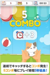 接住喵星人v1.8截图4