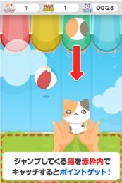 接住喵星人v1.8截图3