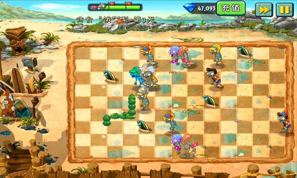 植物大战僵尸2内购破解版v1.9.7截图3