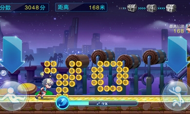 男生女生上高原破解版v2.3.3截图2