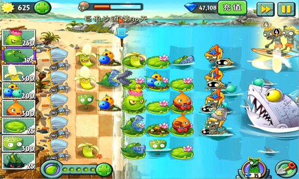 植物大战僵尸2内购破解版v1.9.7截图5