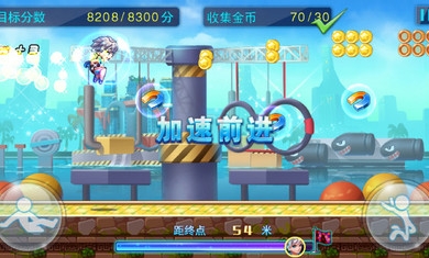 男生女生上高原破解版v2.3.3截图4